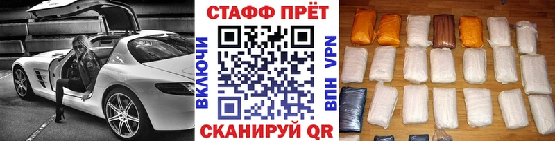 Цена Вихоревка А ПВП  Меф мяу мяу  АМФЕТАМИН  Cocaine  KRAKEN как зайти  ГАШИШ 