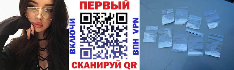Amphetamine 97%  hydra ТОР  Вихоревка  где купить наркоту 