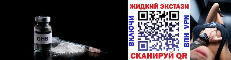 БУТИРАТ буратино  Вихоревка 