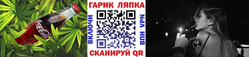 закладка mega зеркало Еда ТГК марихуана Вихоревка