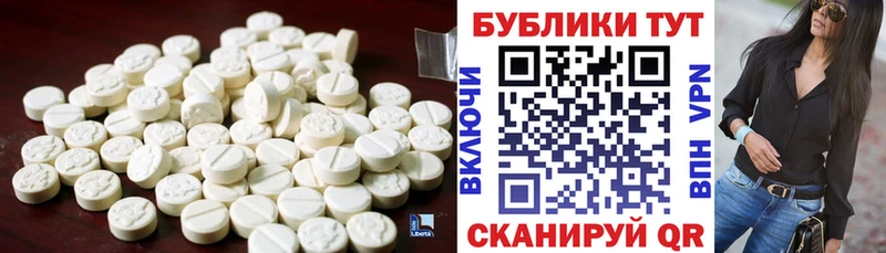 Экстази 99% Вихоревка