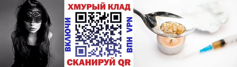 ГЕРОИН Heroin Вихоревка