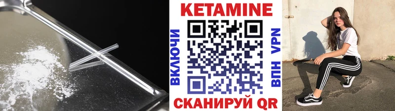 хочу наркоту  Вихоревка  Кетамин VHQ 