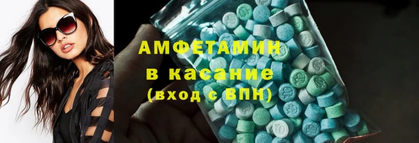 соль курить ск Белая Холуница