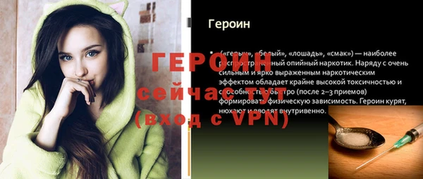 мяу мяу мука Арсеньев