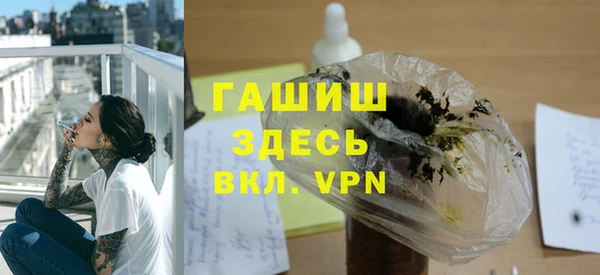 трава Армянск