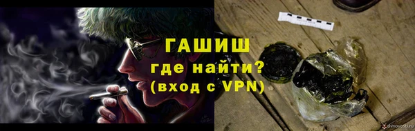 мяу мяу мука Арсеньев