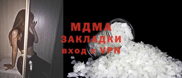 соль курить ск Белая Холуница