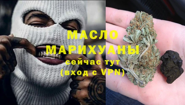мяу мяу мука Арсеньев