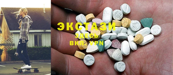 MESCALINE Аркадак