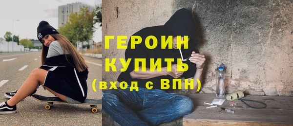 трава Армянск
