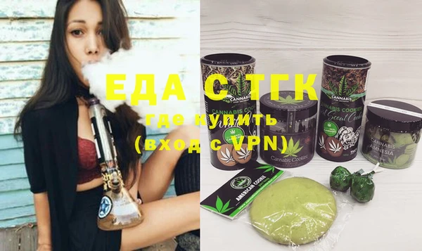 мяу мяу мука Арсеньев