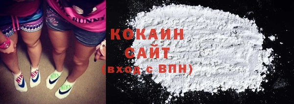 мяу мяу мука Арсеньев