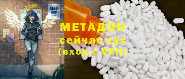 мяу мяу мука Арсеньев