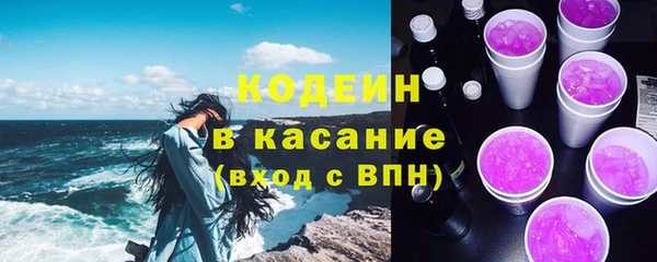 трава Армянск