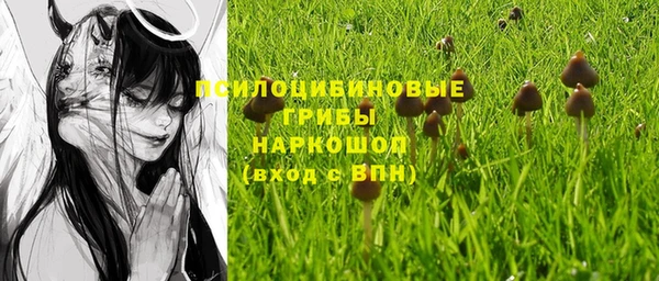 амфетамин Аша