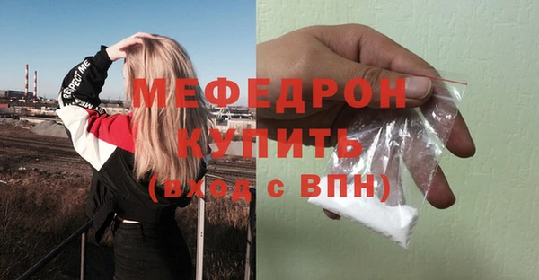 бутират Ахтубинск