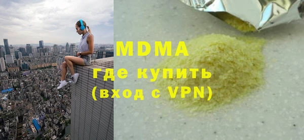мяу мяу мука Арсеньев