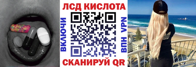 Лсд 25 экстази кислота Вихоревка