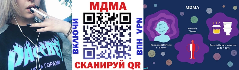 где купить наркоту  Вихоревка  MDMA молли 