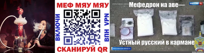 Меф VHQ  Вихоревка 