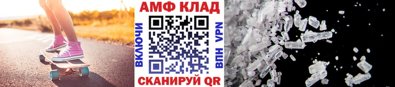 Первитин пудра  мега ССЫЛКА  Вихоревка 