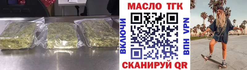 Дистиллят ТГК Wax  сколько стоит  Вихоревка 